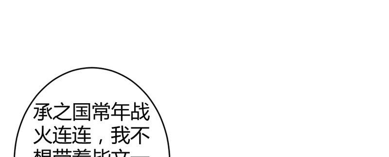 花落一梦韩漫全集-一起去桃源乡吧无删减无遮挡章节图片 