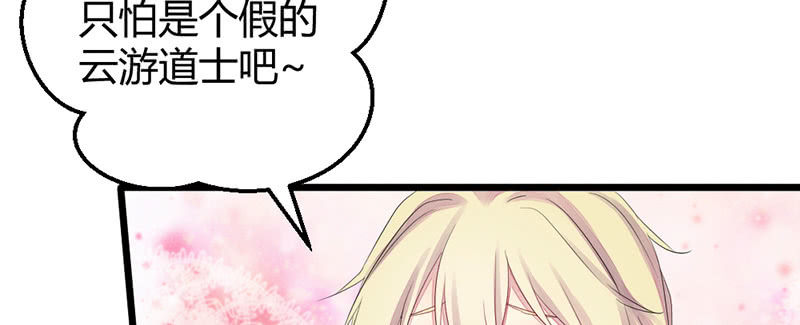 花落一梦韩漫全集-一起去桃源乡吧无删减无遮挡章节图片 