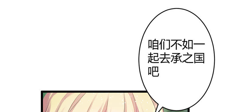 花落一梦韩漫全集-一起去桃源乡吧无删减无遮挡章节图片 