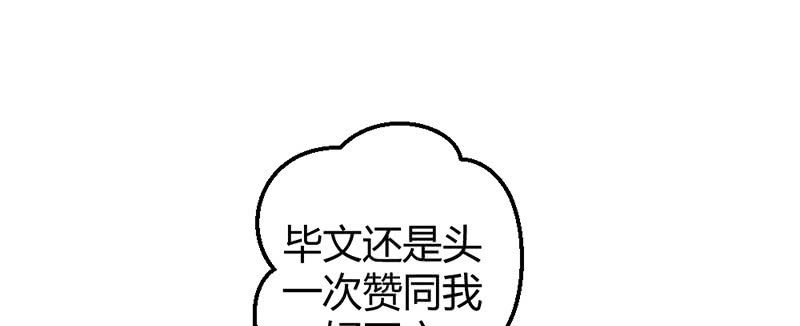 花落一梦韩漫全集-一起去桃源乡吧无删减无遮挡章节图片 