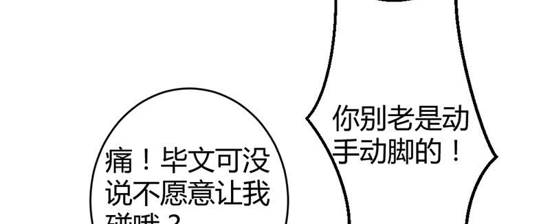 花落一梦韩漫全集-一起去桃源乡吧无删减无遮挡章节图片 