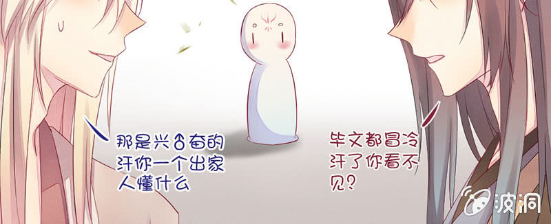 花落一梦韩漫全集-一起去桃源乡吧无删减无遮挡章节图片 