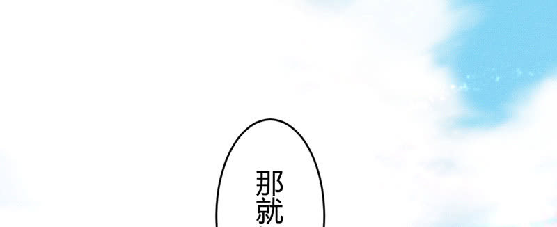 花落一梦韩漫全集-一起去桃源乡吧无删减无遮挡章节图片 