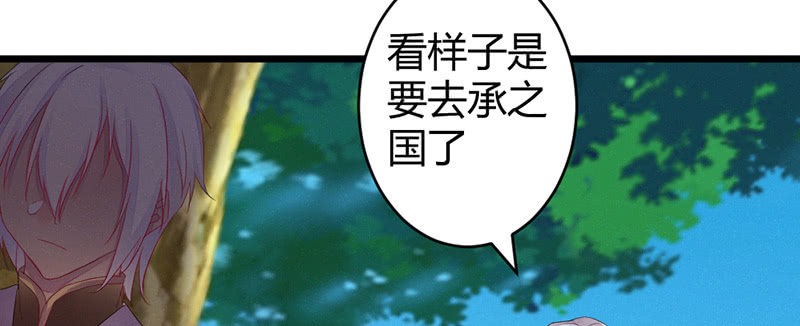 花落一梦韩漫全集-一起去桃源乡吧无删减无遮挡章节图片 