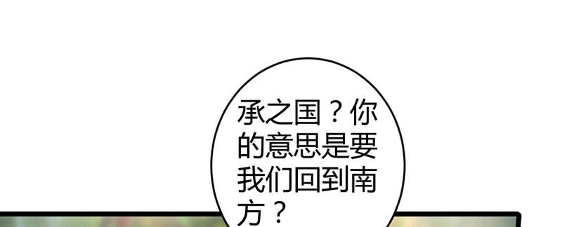 花落一梦韩漫全集-一起去桃源乡吧无删减无遮挡章节图片 