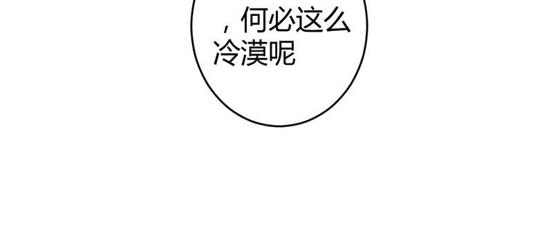 花落一梦韩漫全集-一起去桃源乡吧无删减无遮挡章节图片 