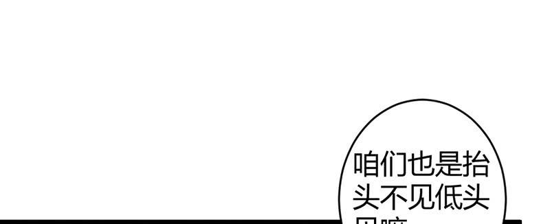 花落一梦韩漫全集-一起去桃源乡吧无删减无遮挡章节图片 