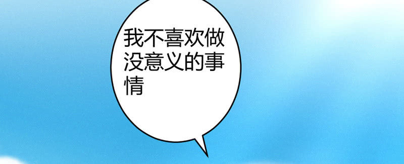 花落一梦韩漫全集-一起去桃源乡吧无删减无遮挡章节图片 
