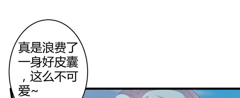 花落一梦韩漫全集-一起去桃源乡吧无删减无遮挡章节图片 