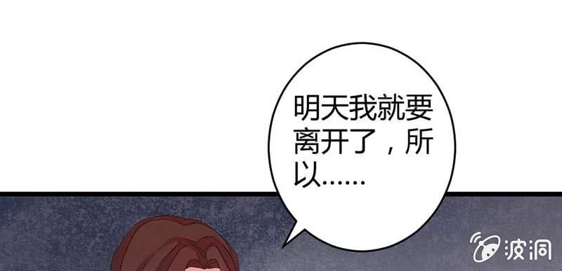 花落一梦韩漫全集-正是因为喜欢……无删减无遮挡章节图片 