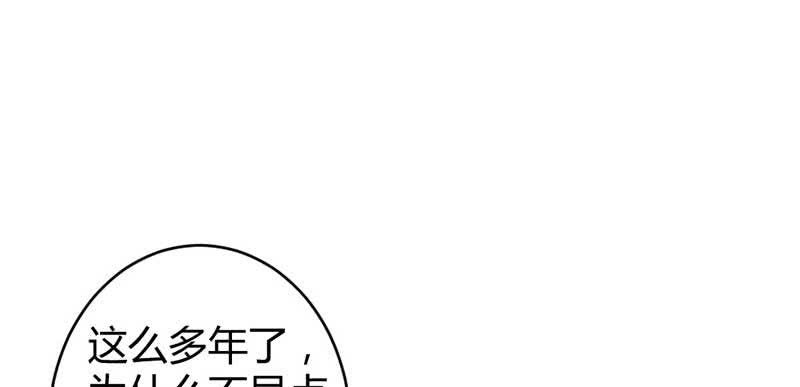 花落一梦韩漫全集-正是因为喜欢……无删减无遮挡章节图片 
