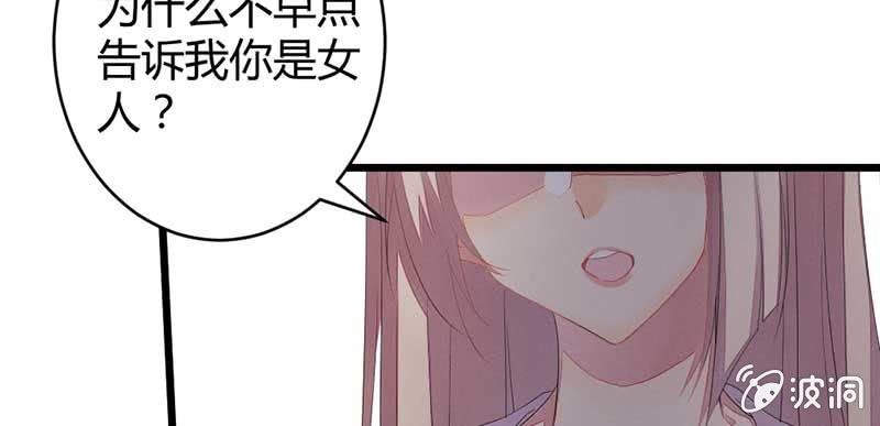 花落一梦韩漫全集-正是因为喜欢……无删减无遮挡章节图片 