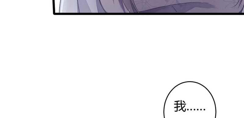花落一梦韩漫全集-正是因为喜欢……无删减无遮挡章节图片 