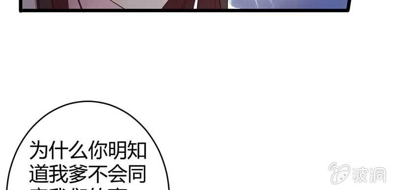 花落一梦韩漫全集-正是因为喜欢……无删减无遮挡章节图片 