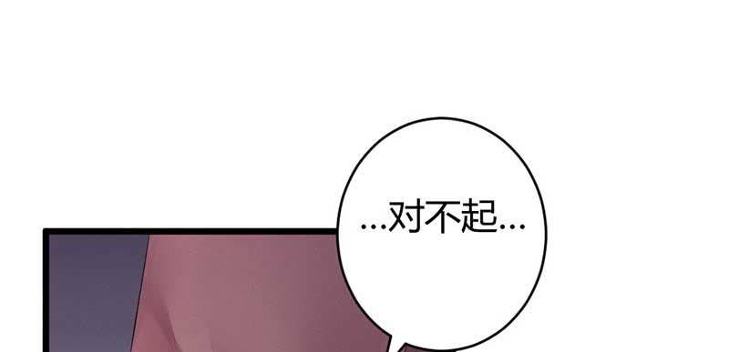 花落一梦韩漫全集-正是因为喜欢……无删减无遮挡章节图片 