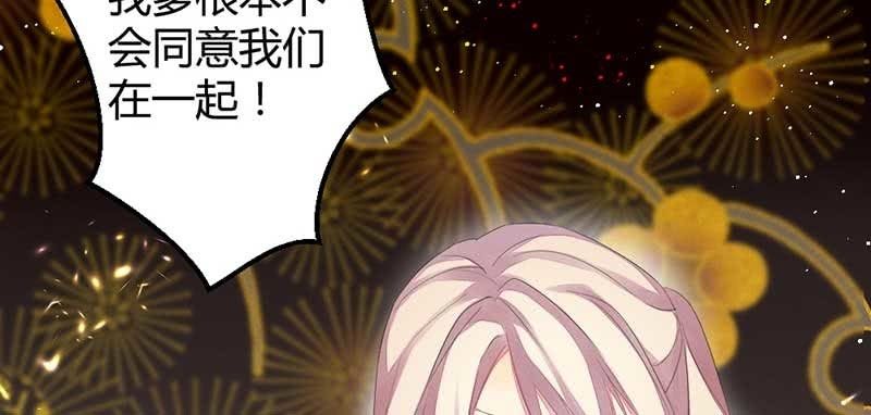 花落一梦韩漫全集-正是因为喜欢……无删减无遮挡章节图片 