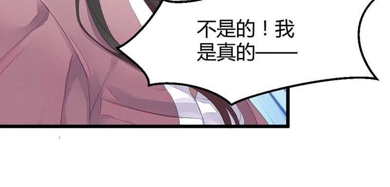 花落一梦韩漫全集-正是因为喜欢……无删减无遮挡章节图片 
