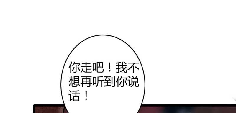 花落一梦韩漫全集-正是因为喜欢……无删减无遮挡章节图片 
