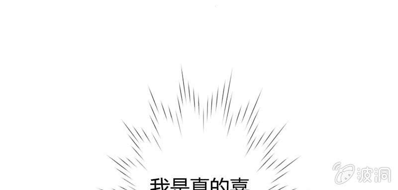 花落一梦韩漫全集-正是因为喜欢……无删减无遮挡章节图片 
