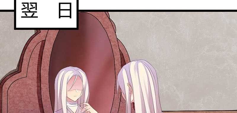 花落一梦韩漫全集-正是因为喜欢……无删减无遮挡章节图片 