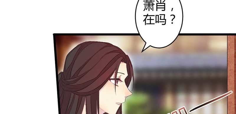花落一梦韩漫全集-正是因为喜欢……无删减无遮挡章节图片 