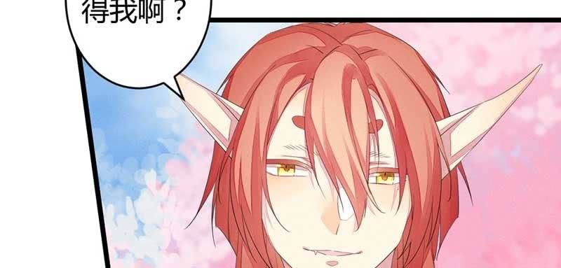 花落一梦韩漫全集-正是因为喜欢……无删减无遮挡章节图片 