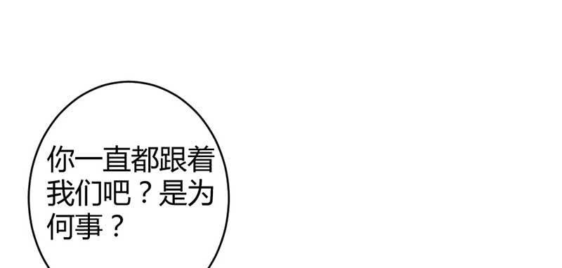 花落一梦韩漫全集-正是因为喜欢……无删减无遮挡章节图片 
