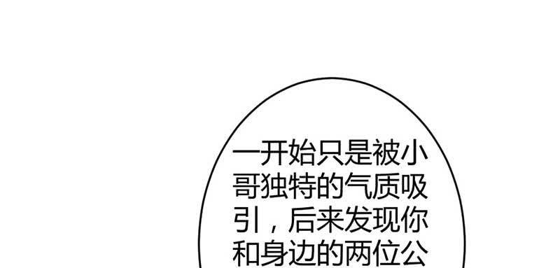 花落一梦韩漫全集-正是因为喜欢……无删减无遮挡章节图片 