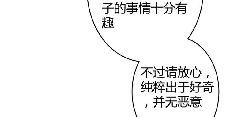 花落一梦韩漫全集-正是因为喜欢……无删减无遮挡章节图片 