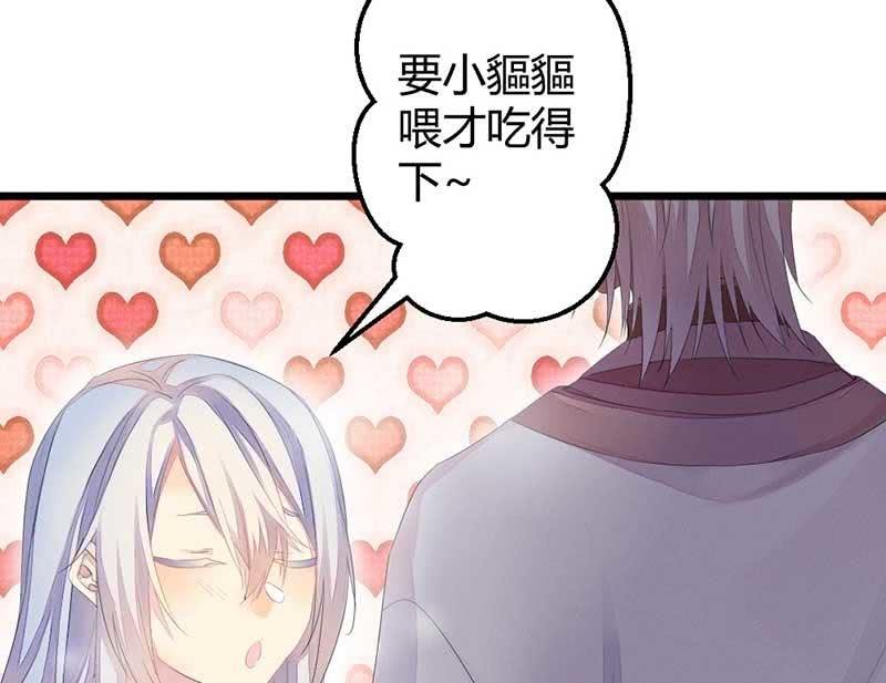 花落一梦韩漫全集-小剧场：司马大人无删减无遮挡章节图片 