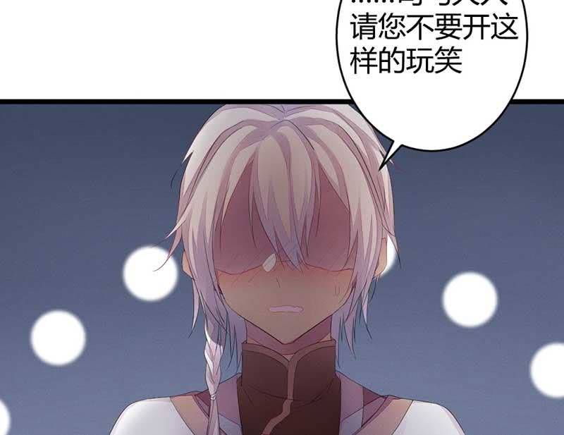 花落一梦韩漫全集-小剧场：司马大人无删减无遮挡章节图片 