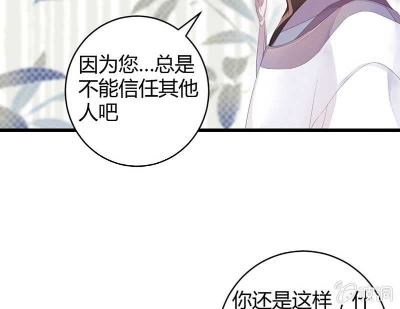 花落一梦韩漫全集-小剧场：司马大人无删减无遮挡章节图片 