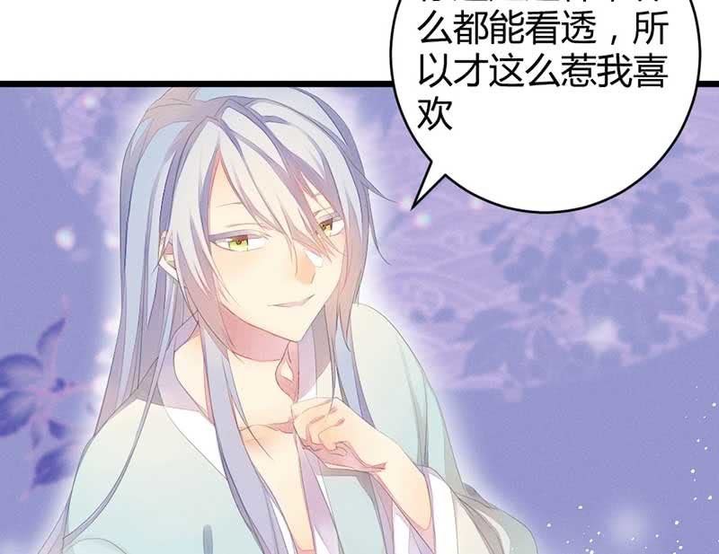 花落一梦韩漫全集-小剧场：司马大人无删减无遮挡章节图片 