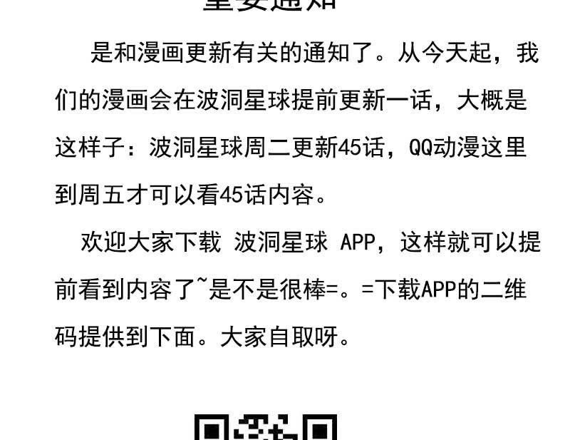 花落一梦韩漫全集-小剧场：司马大人无删减无遮挡章节图片 