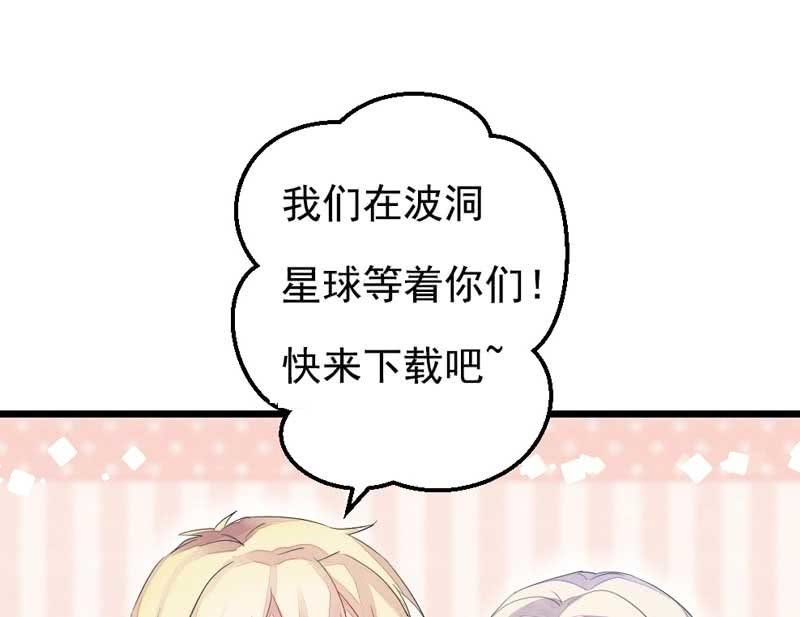 花落一梦韩漫全集-小剧场：司马大人无删减无遮挡章节图片 