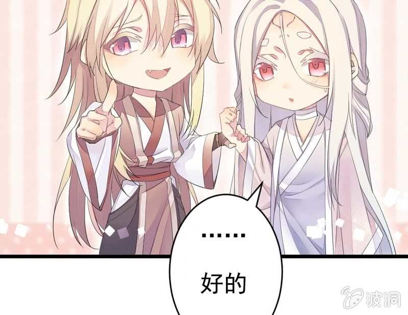 花落一梦韩漫全集-小剧场：司马大人无删减无遮挡章节图片 
