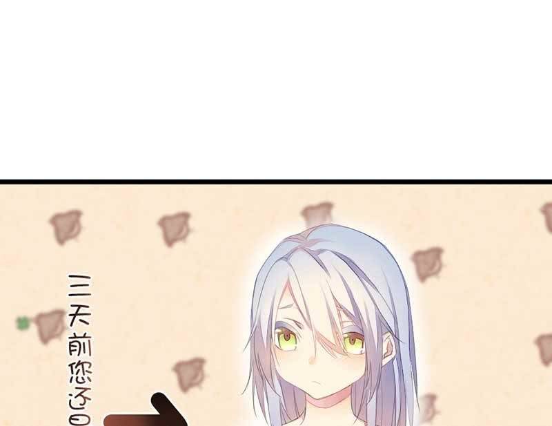 花落一梦韩漫全集-小剧场：司马大人无删减无遮挡章节图片 