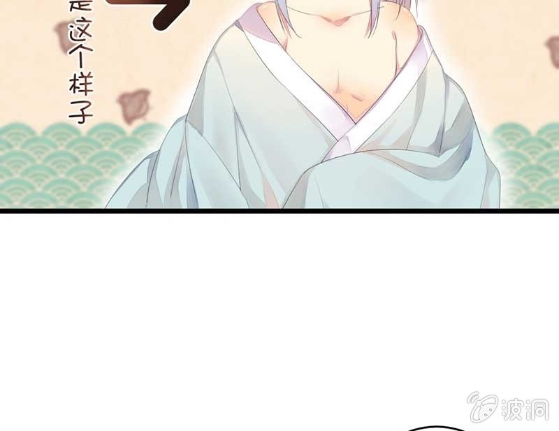 花落一梦韩漫全集-小剧场：司马大人无删减无遮挡章节图片 