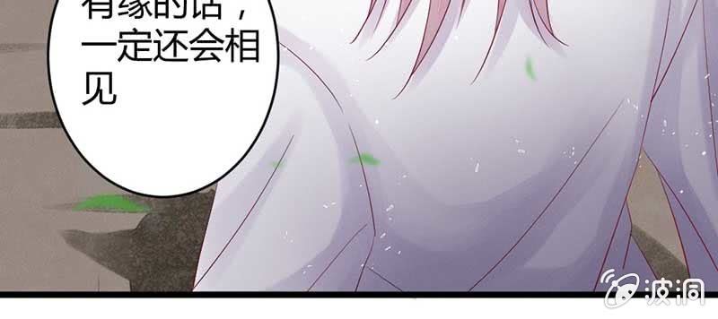 花落一梦韩漫全集-笙歌小哥哥无删减无遮挡章节图片 