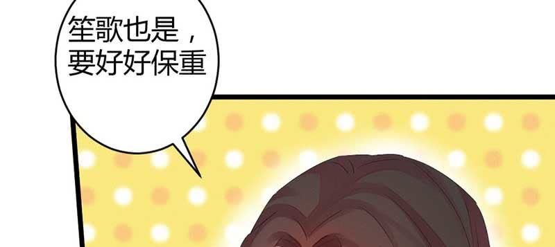 花落一梦韩漫全集-笙歌小哥哥无删减无遮挡章节图片 