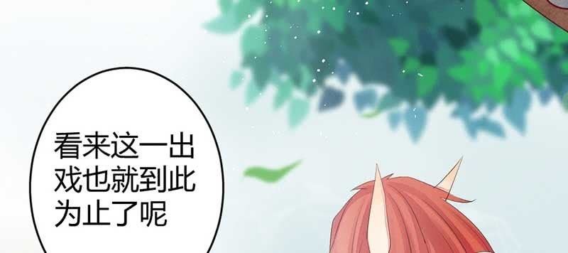 花落一梦韩漫全集-笙歌小哥哥无删减无遮挡章节图片 