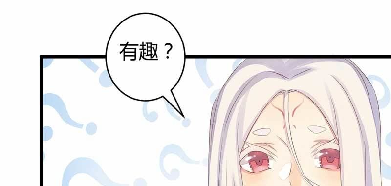 花落一梦韩漫全集-笙歌小哥哥无删减无遮挡章节图片 