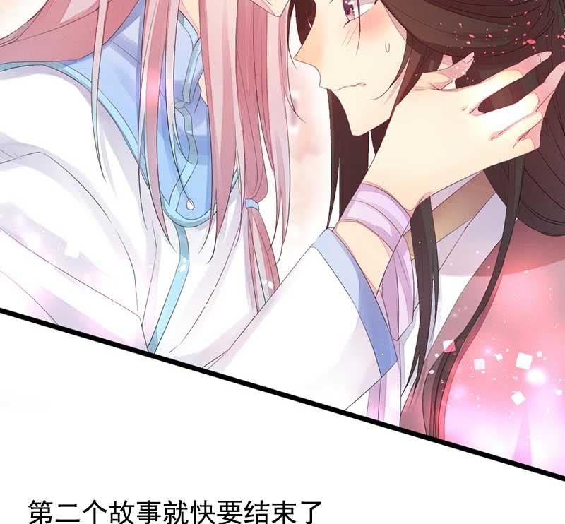 花落一梦韩漫全集-笙歌小哥哥无删减无遮挡章节图片 