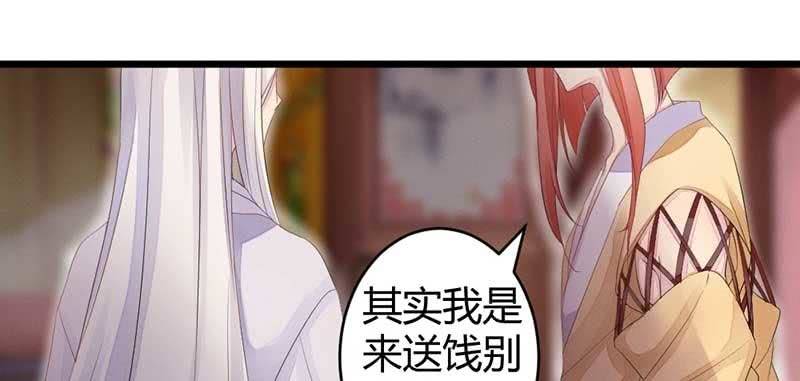 花落一梦韩漫全集-笙歌小哥哥无删减无遮挡章节图片 