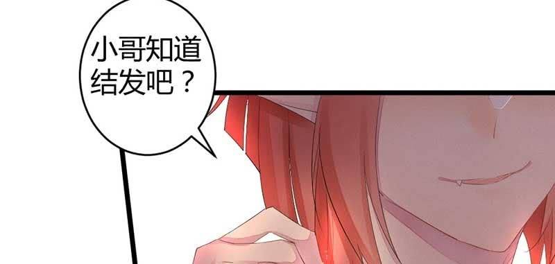 花落一梦韩漫全集-笙歌小哥哥无删减无遮挡章节图片 