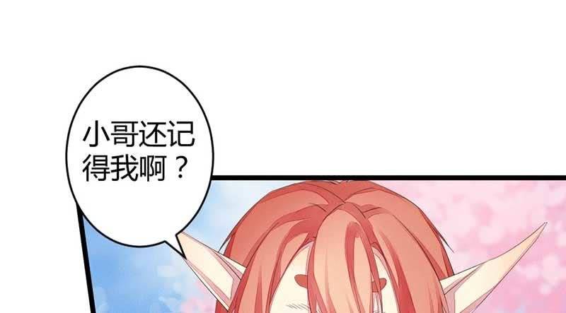 花落一梦韩漫全集-笙歌小哥哥无删减无遮挡章节图片 