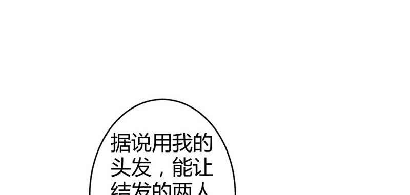 花落一梦韩漫全集-笙歌小哥哥无删减无遮挡章节图片 