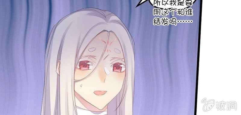 花落一梦韩漫全集-笙歌小哥哥无删减无遮挡章节图片 
