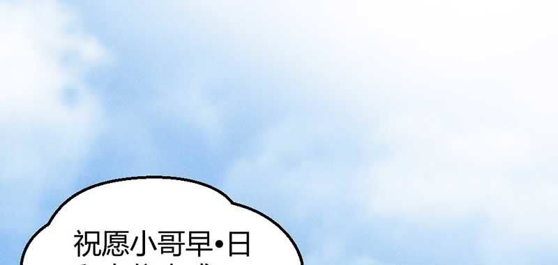 花落一梦韩漫全集-笙歌小哥哥无删减无遮挡章节图片 