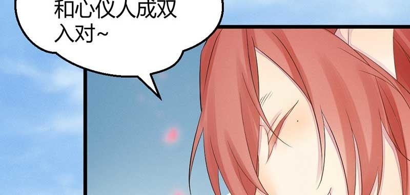 花落一梦韩漫全集-笙歌小哥哥无删减无遮挡章节图片 